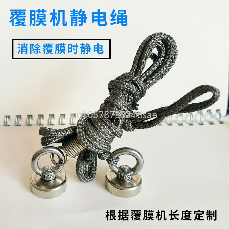 Laminator Static Elimination Rope Conductive Rope Metal Fiber Static Elimination Rope Can Be Customized Length