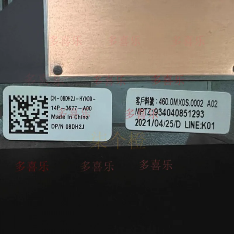 QQ جديد لجهاز Dell Inspiron 5310 5315 5318 غطاء قاعدة سفلي سفلي 08DH2J 8DH2J #4