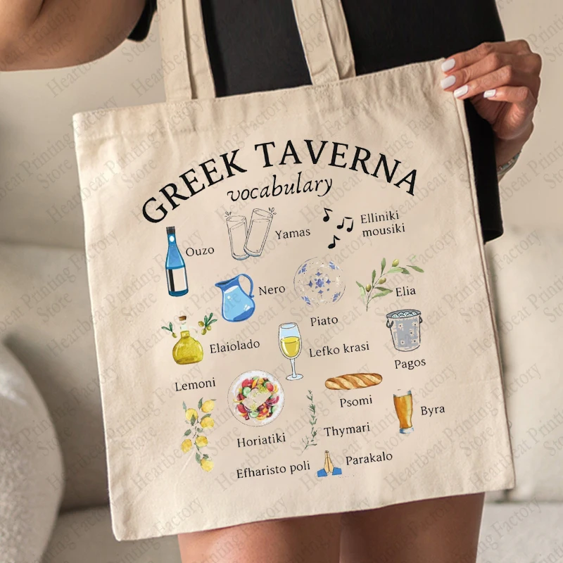 Borsa Tote in tela di tavenna greca regali di viaggio in grecia borse a tracolla da viaggio grecia regali per le vacanze borsa per la spesa in tela