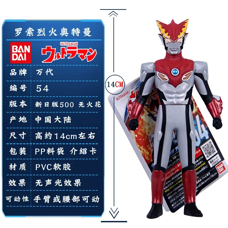 Bandai Rob Gyder Ober Ultraman seria 500 lalka Tiga Tero Saga miękki klej zabawka