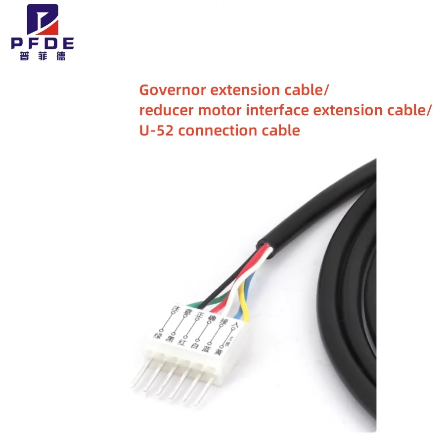 Governor extension cable/reducer motor interface extension cable/U-52 connection cable