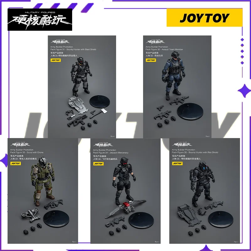 

Новая оригинальная военная форма JOYTOY, хардкорная крутая серия игр, военные товары, подвижные куклы, подвижные модели военной формы