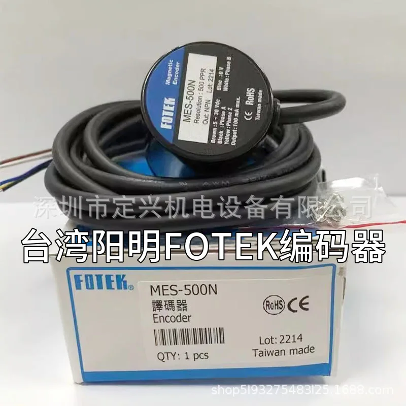 Taiwan Yangming rotary encoder FOTEK MES-500P MES-500N