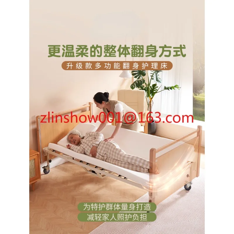 Elderly Electric Nursing Bed Electric Multi-Function Paralysis Elderly Home Hospital Bed