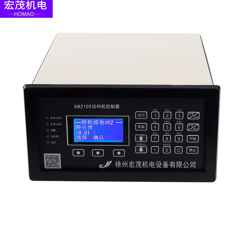 Belt Scale Coal Feeder XR2105B Feeder Controller MT2105 Weighing Instrument