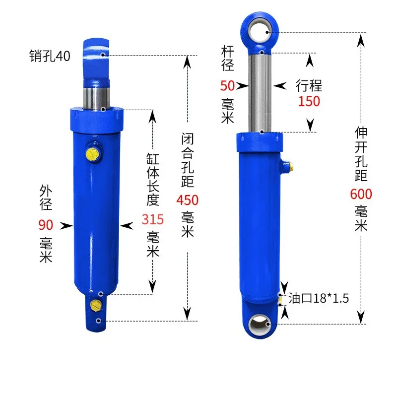 HSG80*50 Series 40 Diameter Steering Cylinder Double Acting Small Hydraulic Cylinder 8-ton Bidirectional Cylinder