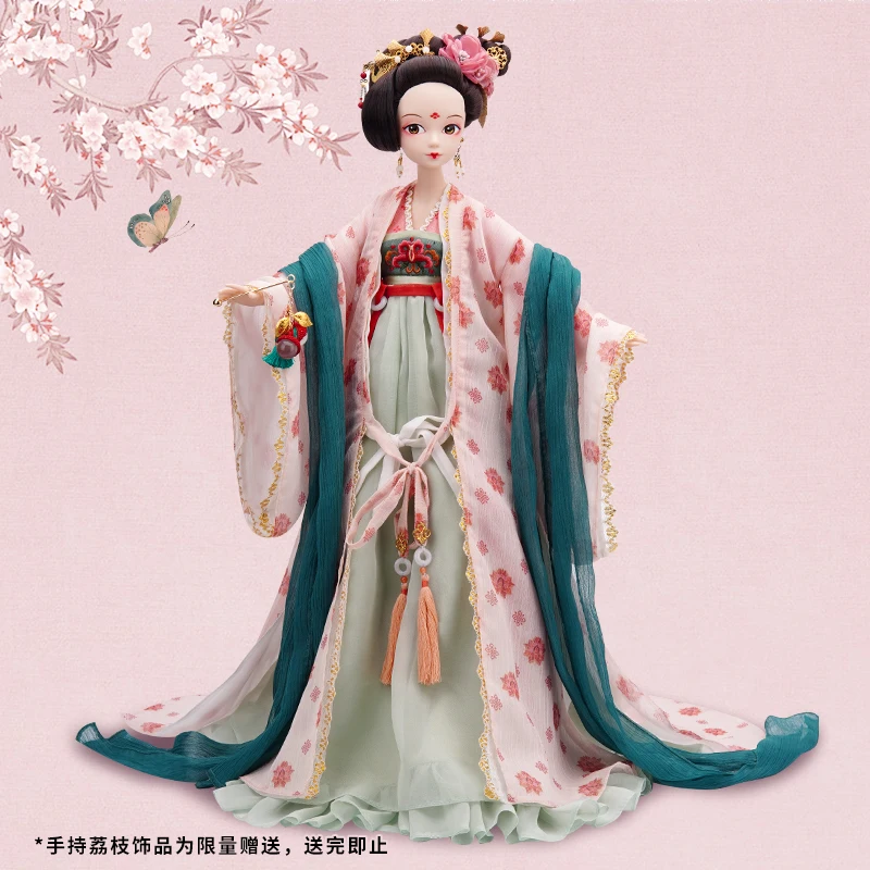 45cm High end Chinese queen doll Yang Guifei    #99065