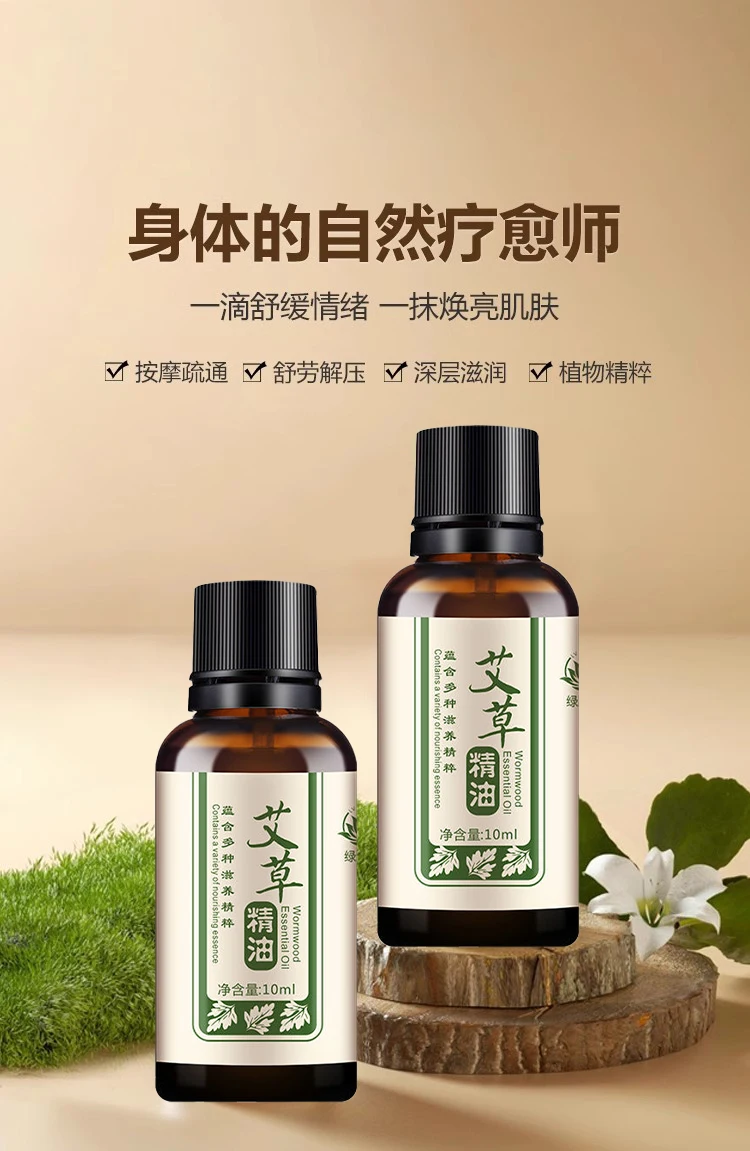 Mugwort Ginger Massage Oil, For Body Shoulder Neck Gua Sha & Relaxation
