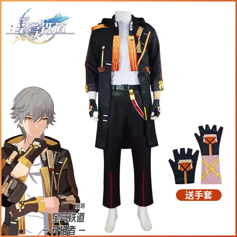 Anime Cosplay Male The Trailblazer Caelus Cosplay Costume Heroine Trailblazer Role Play Full Set for Comic Con