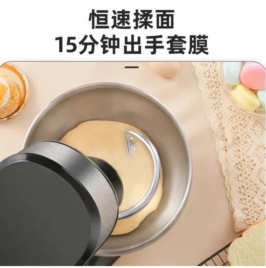 KONKA Chef Machine Household Small Multifunctional Flour and Cream Blender and Noodle Machine Fully Automatic Noodle Kneading