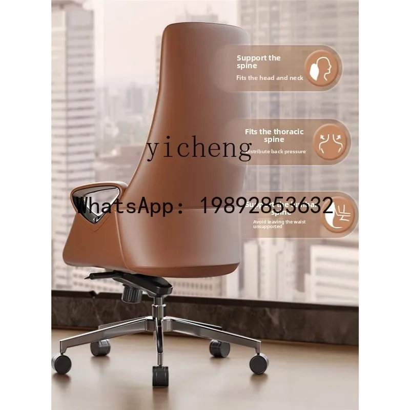 YFY  Genuine Leather Study Computer Chair Comfortable Executive Chair President Office Chair