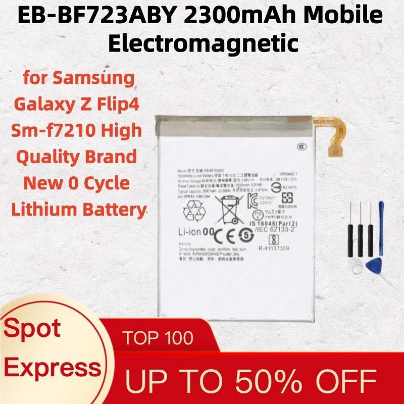 EB-BF723ABY 2300mAh Mobile Electromagnetic for Samsung Galaxy Z Flip4 Sm-f7210 High Quality Brand New 0 Cycle Lithium Battery