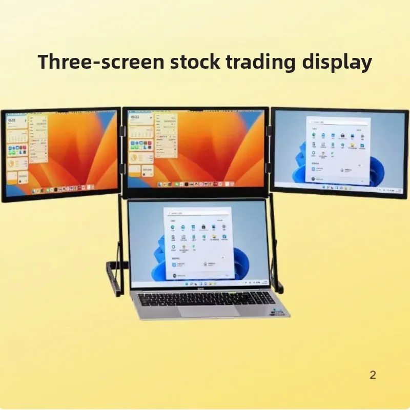 Drag screen three-screen monitor, foldable computer multi-stock trading secondary screen dual-split-screen portable monitor