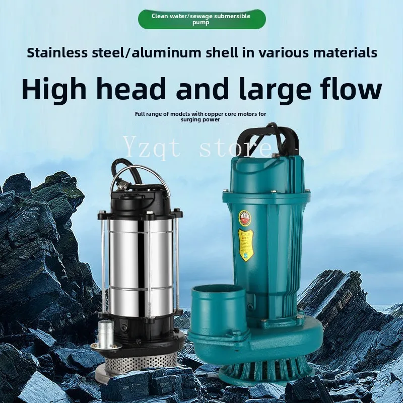 Household 220V pure copper submersible pump agricultural irrigation high lift large flow pumping pump single phase small