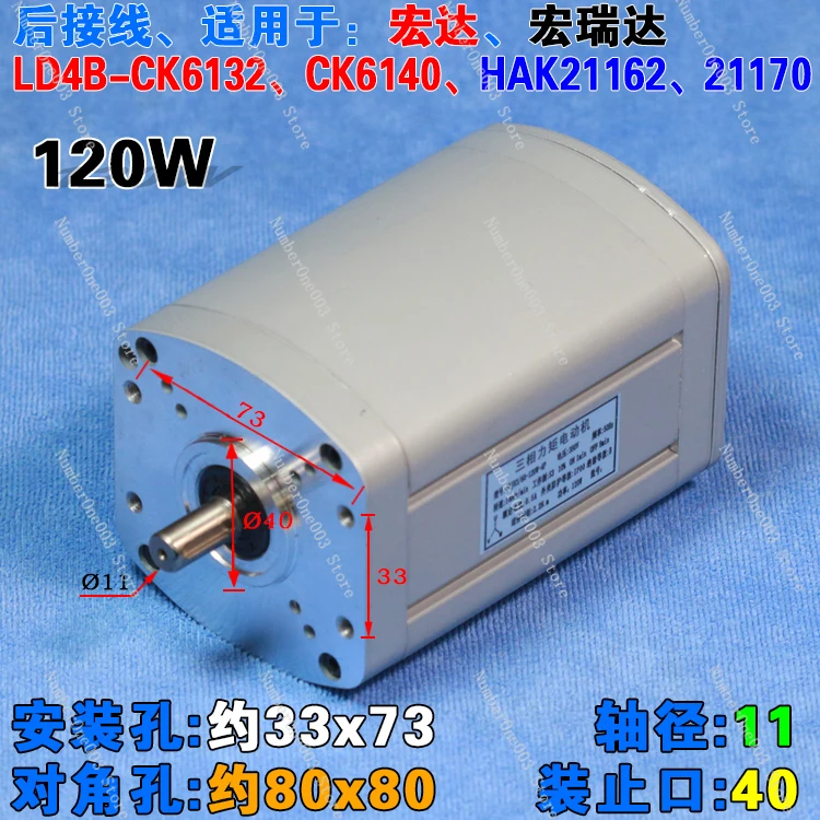 Turret Motor Hongda CNC  Sanhe CNC  Wenchang Motor