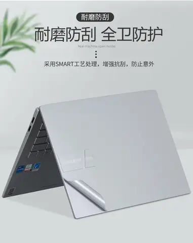 ASUS Vivobook X1605 X1605V M1605 X1502V X1502 K5504 K5504V UX3404V UX5304V UX5304M 용 외부 뚜껑 상단 스킨 스티커 커버, 프리컷 1 개