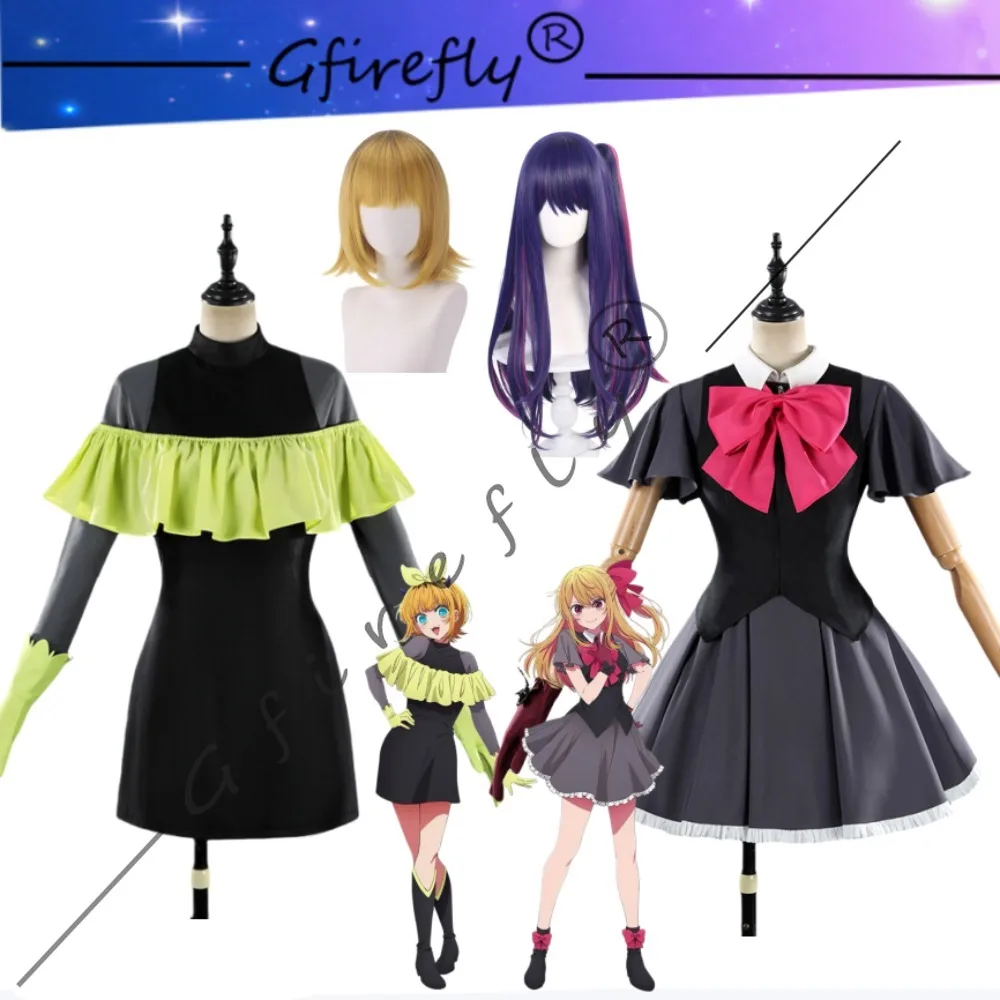 

Anime Oshi No Ko Season 3 Ruby Hoshino MEM Cosplay Black Dress Wig Set Party Event Comic Con Performance Outfit
