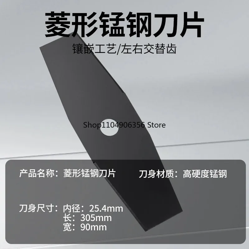 Desbrozadora cortadora de césped, cuchillo de corte, hoja de acero, 2 dientes, 2T, 305X25,4X9Mm para desbrozadora