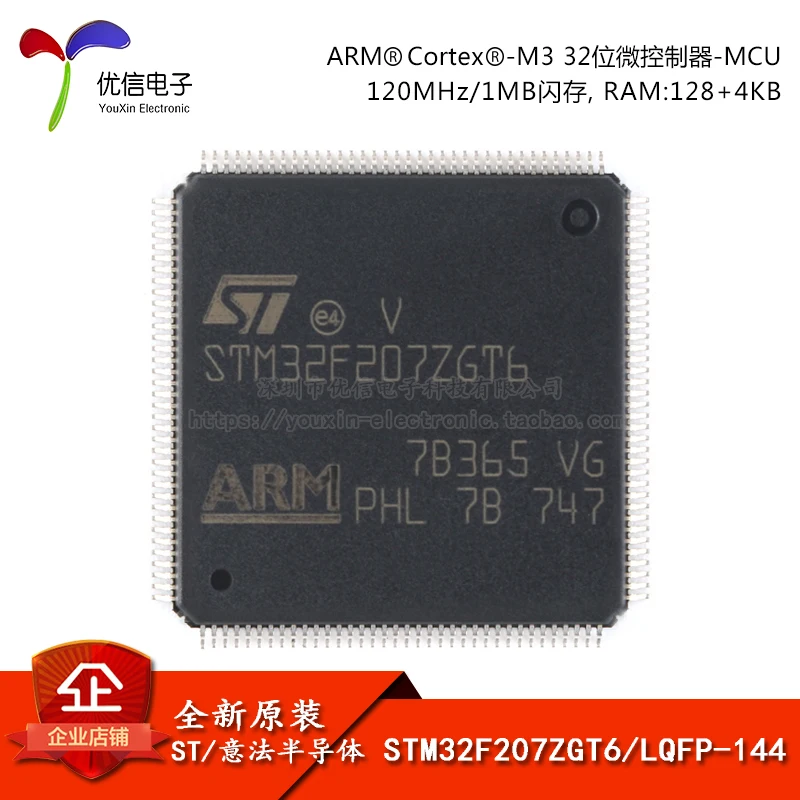 

5PCS original authentic STM32F207ZGT6 LQFP-144 ARM Cortex-M3 32-bit microcontroller MCU