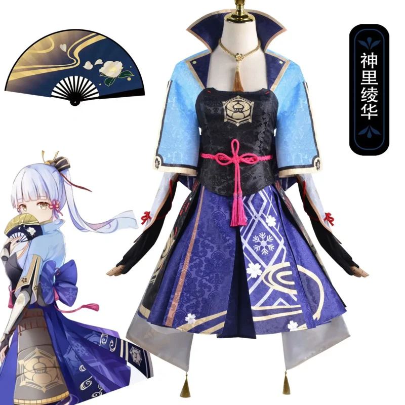 Genshin Impact Cosplay Kamisato Ayaka Cosplay Costume Ayaka Outfit Fan Dress Wig Costume Anime for Halloween For Women