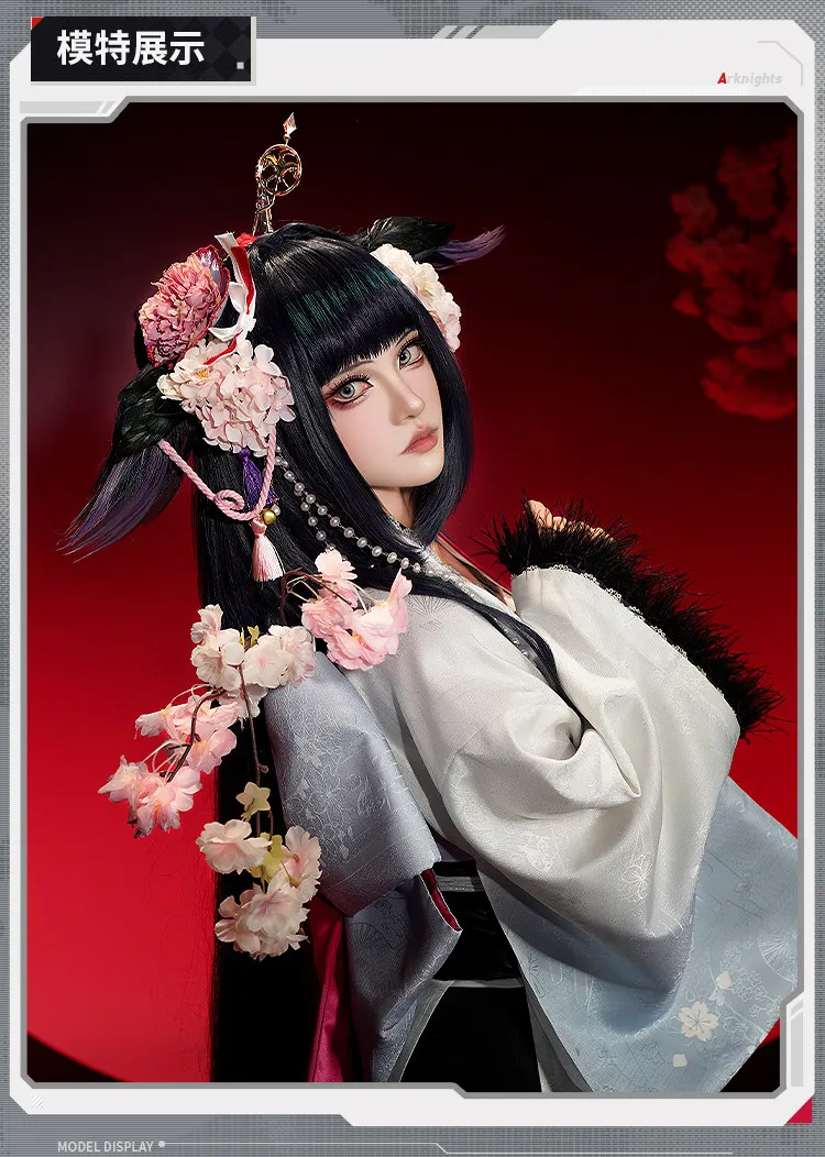 

Костюм для косплея Reimei из игры Arknights, униформа для Хэллоуина, карнавала, вечеринки, рождественский наряд