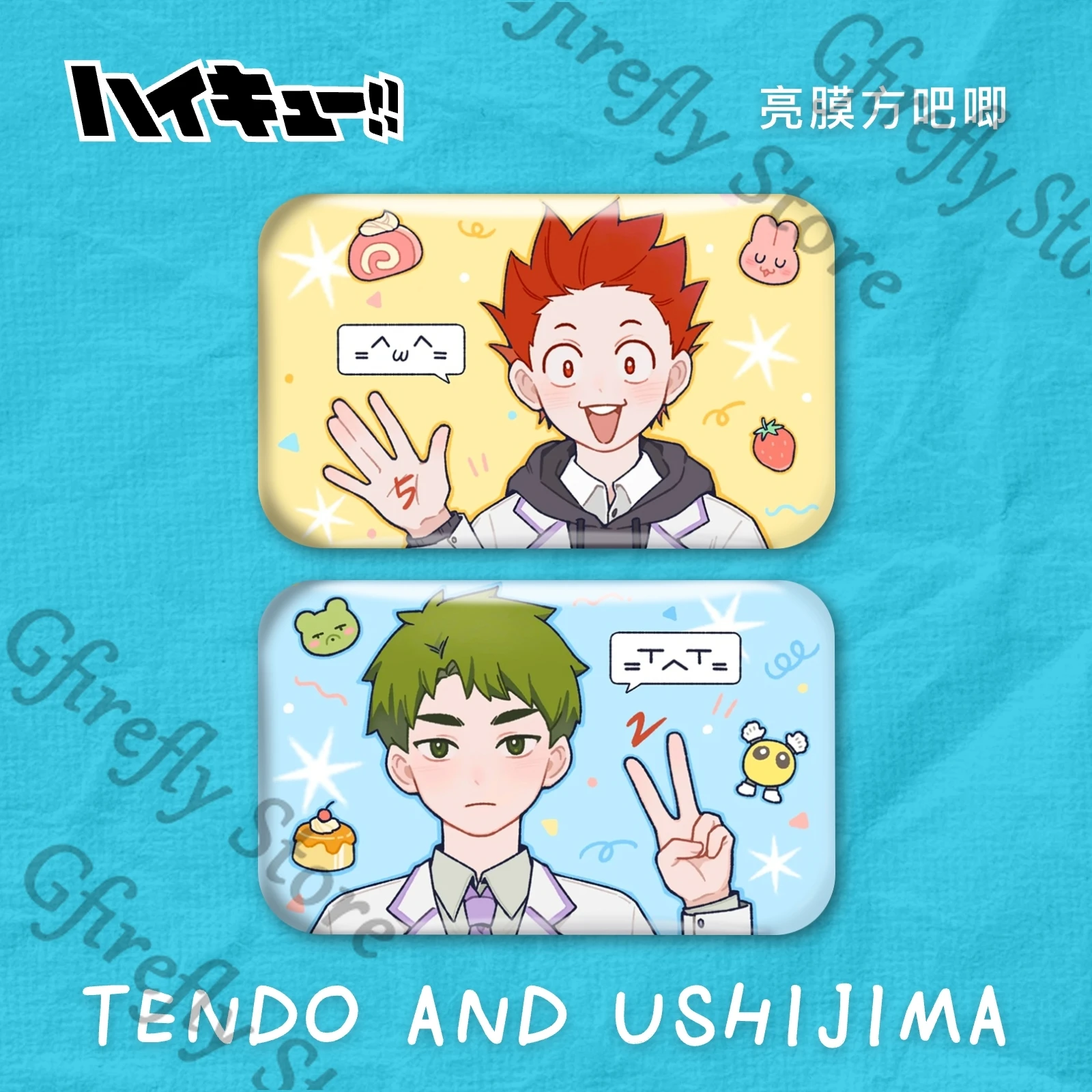 

Haikyuu!! Tendo Satori Ushijima Wakatoshi Square Badge Emblem Scrawl Style Breastpin Anime Collect Ornaments Decoration