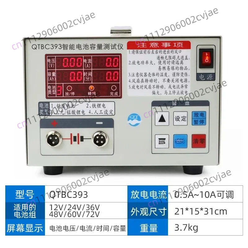 QTBC508 Battery Capacity Tester Lithium Iron 0.5A-10A 12V-72V Ternary Manganate Polymer Lithium/Lead-acid Discharge Meter