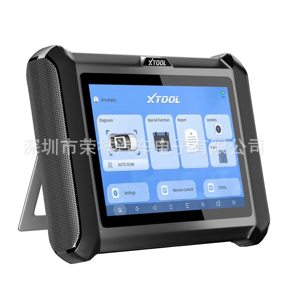 2025 Hot Sale Xtool… - image