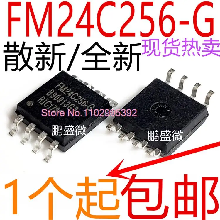 

10PCS/LOT / FM24C256 FM24C256-G FM24C256-S Original, in stock. Power IC