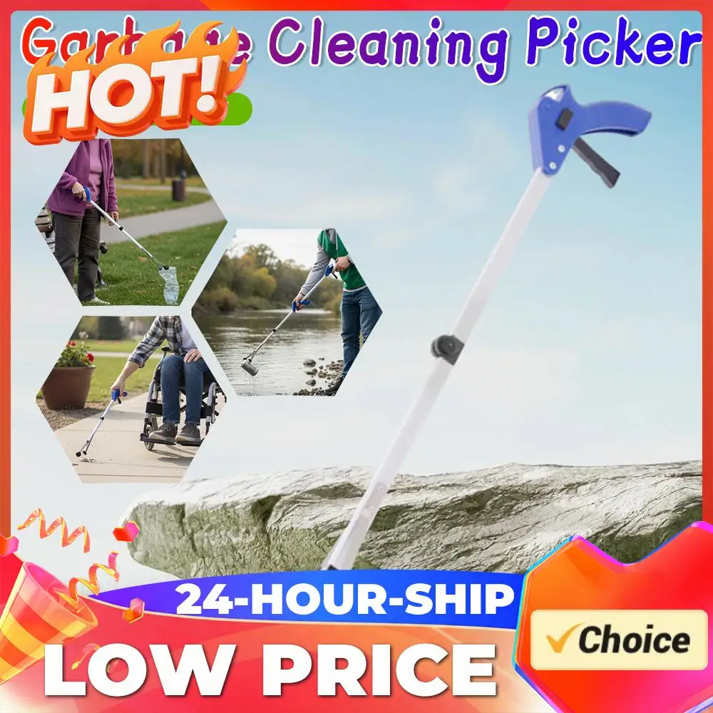 

1/2 шт. Легкий складной захват-удлинитель для сбора мусора, портативный ручной инструмент для уборки