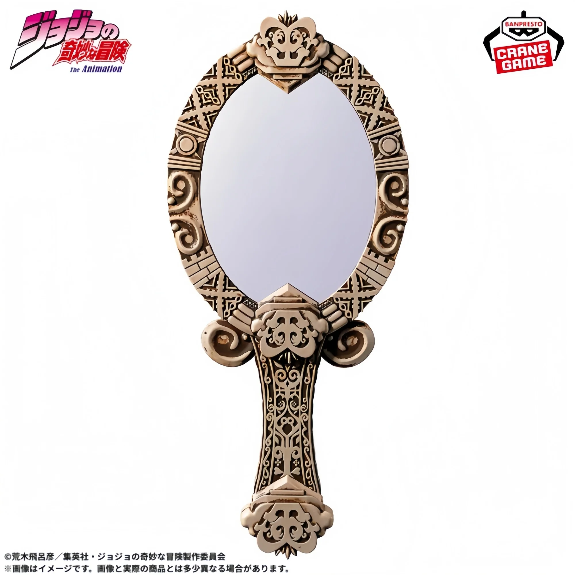 在庫あり-バンプレスト-バンダイ-ジョジョの奇妙な冒険-ピラーメンズミラー-約22cm-新品未開封-厳選ギフト