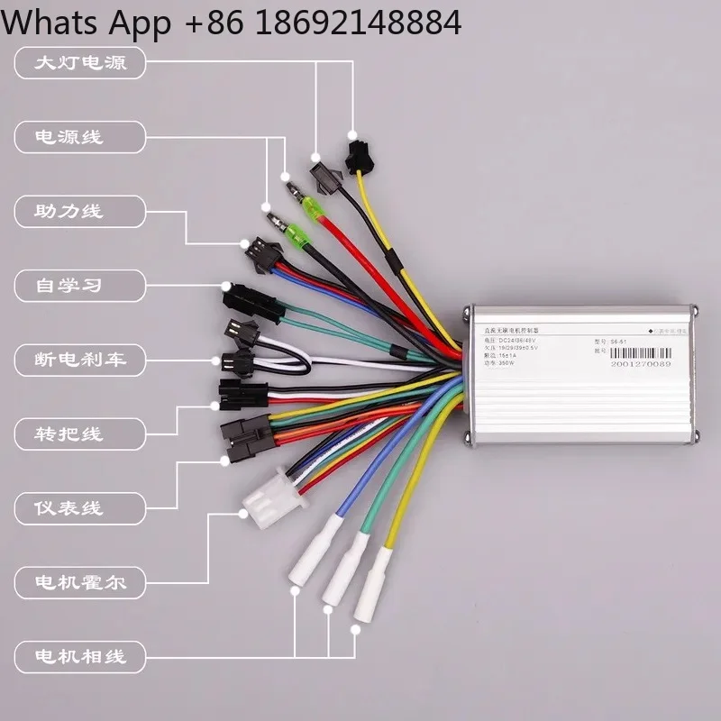 LCD Controller for Electric Bicycle Scooter 24V 36V 48V 250W 350W with Five-Star Finger Dialing Liquid Crystal Display