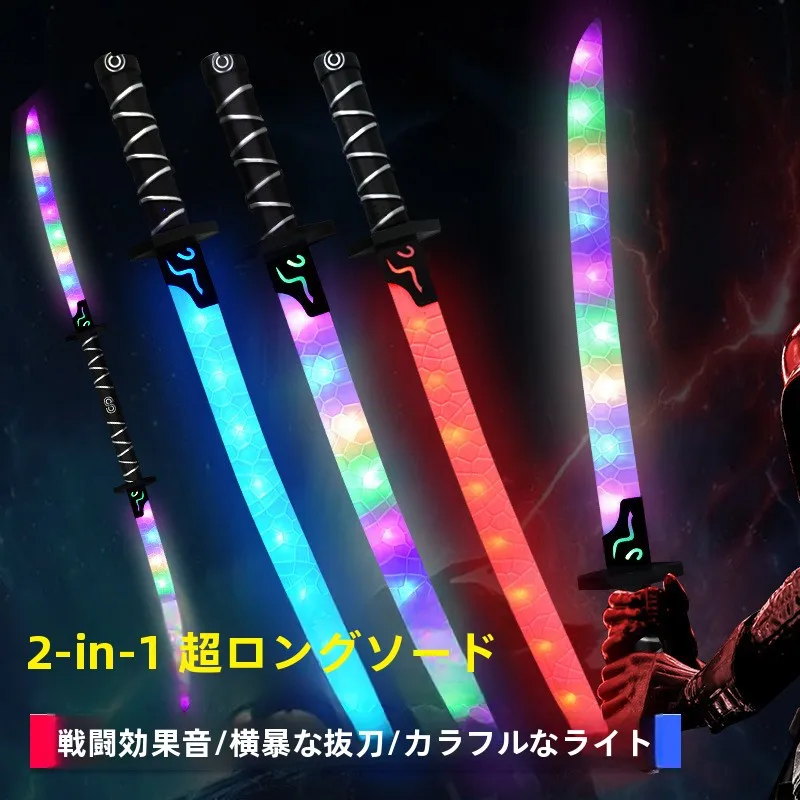 espada-laser-com-luzes-piscantes-sabre-de-luz-brilhante-brinquedo-infantil-para-meninos-de-4-a-12-anos