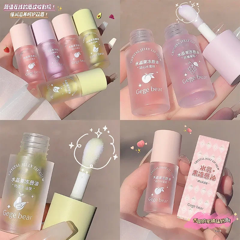 Women's Makeup Accessories Lip Care Balm Crystal Jell Lip Oil Lip Gloss Plumping Moisturizing Mirror Doodle Jelly Glass Lipgloss