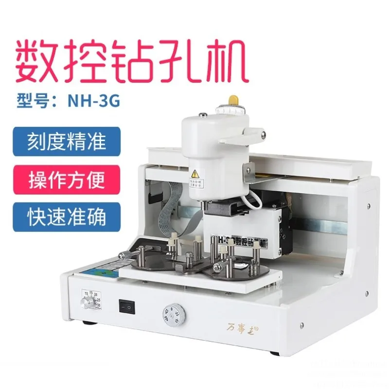 Automatic drilling machine NH3G glasses drilling equipment, digital glasses lens punching machine 110/220V 1PC