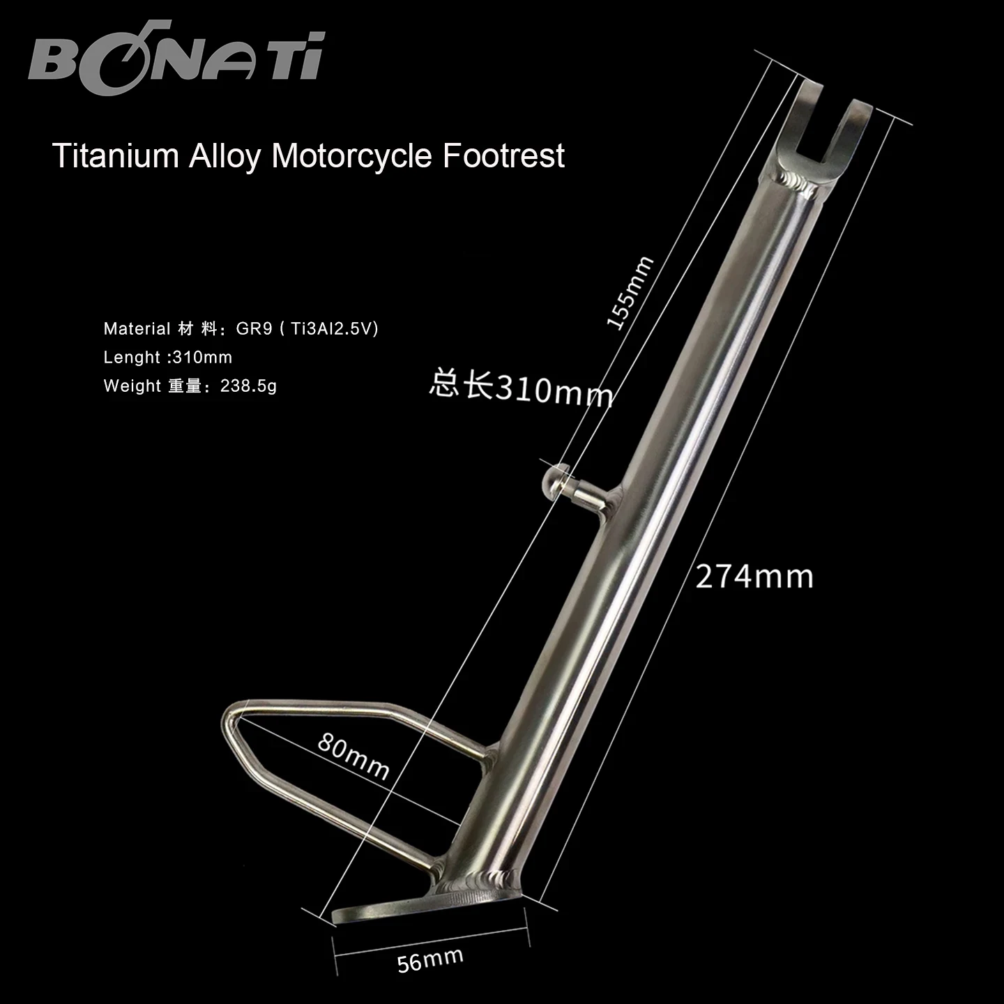 

Titanium Alloy Motorcycle Footrest Motorbike Kickstand