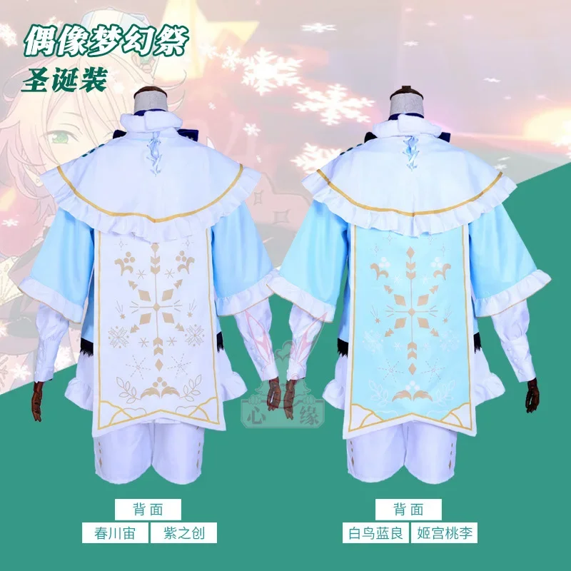 

Cos Ensemble Stars SHIRATORI AIRA Tori Himemiya Shino Hajime Harukawa Sora cosplay Costume