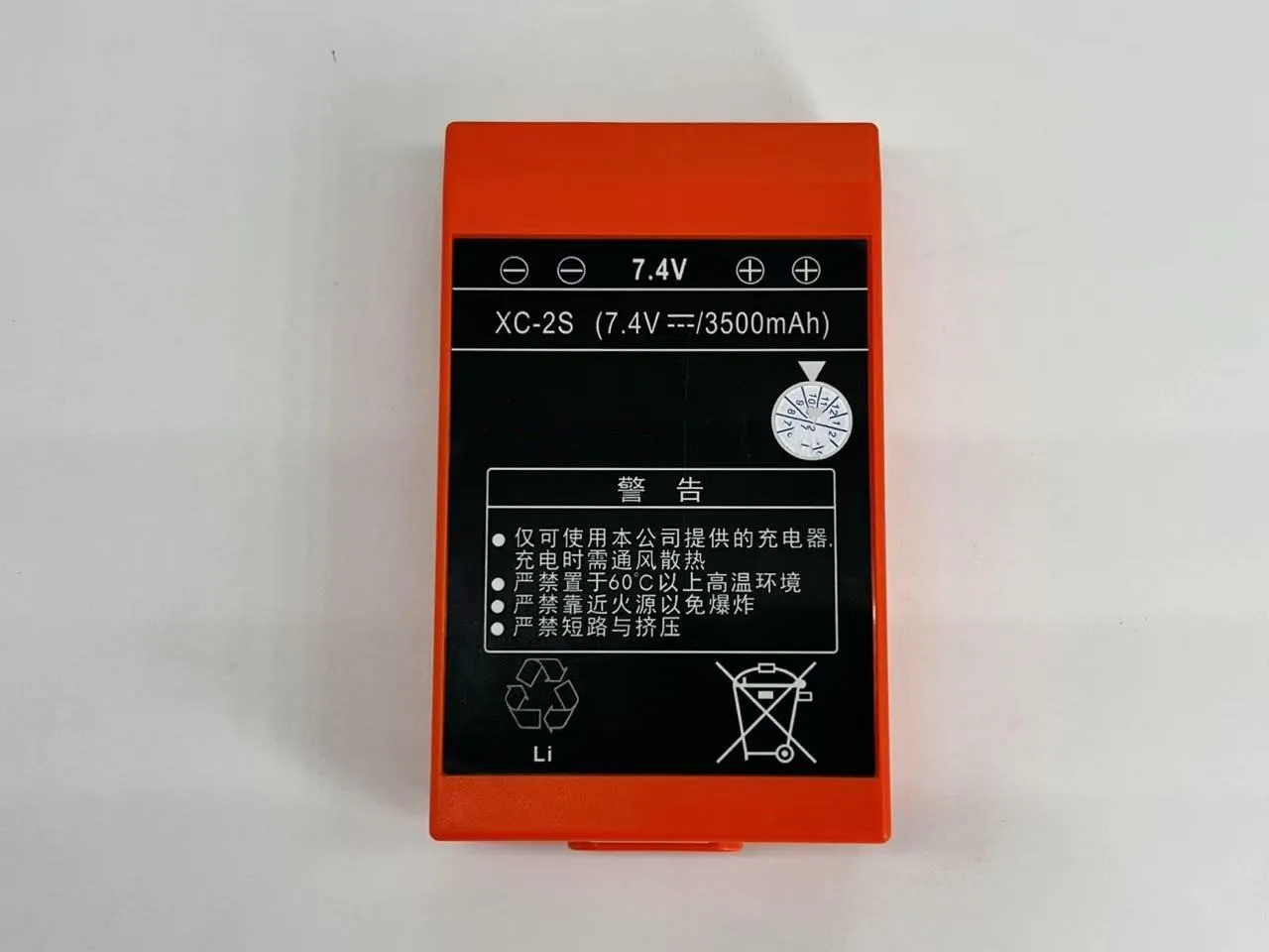 

new for SANY HL-2C GRP-2c 3500mAh 7.4V 6500mah battery