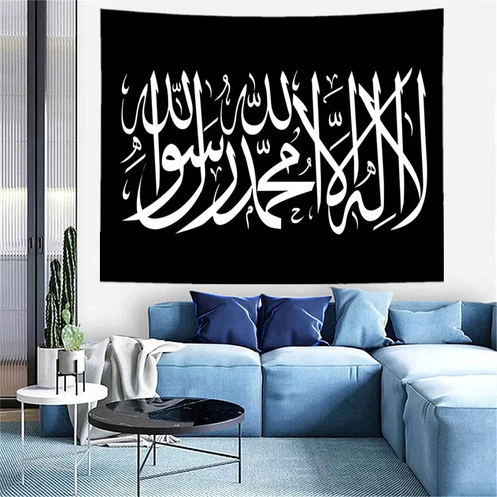 Islamico Shahada Kalima Wall Decor bandiere arabo musulmano calligrafia arazzo decorazione della stanza estetica religione sfondi