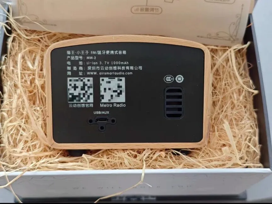 MUZEN 星の王子さま Bluetooth スピーカー メトロラジオ コラボレーション エディション ブナ材 ワイヤレスラジオ テスラー OTR スピーカー MW-2A