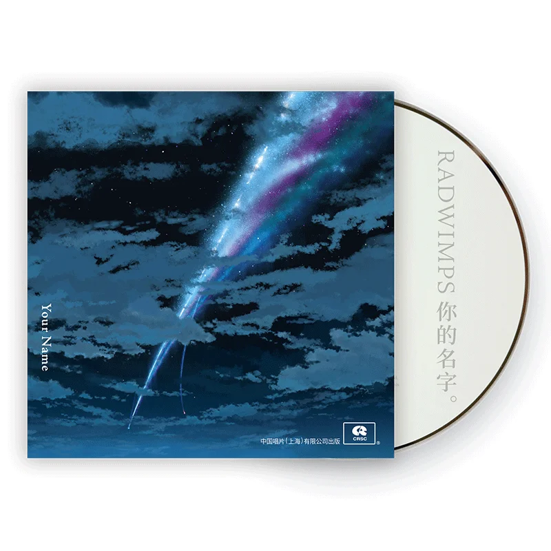 ألبوم موسيقى Haicheng-cd مع اسمك ، الصوت الأصلي ، الصوت الأصلي ، الجديد ، cd