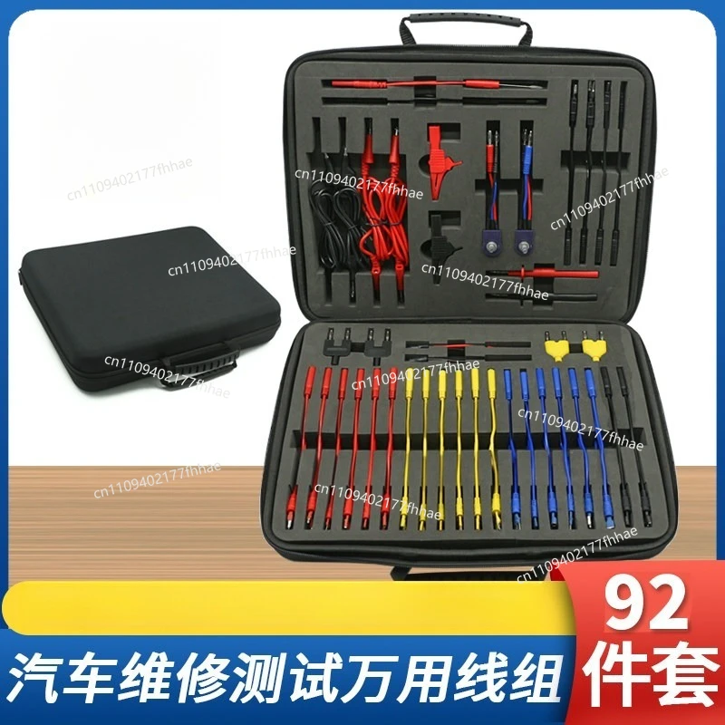 Multifunctional Automobile Maintenance Test Universal Wire Set  Circuit Junction Box Terminal Harness Joints 90 Pieces Set