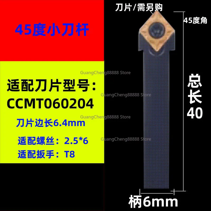 BSB90 Degree 45 Degree Boring Machine Rough Bar Open Rough Cutting CCMT06 Boring Bar Machine Turning Tool