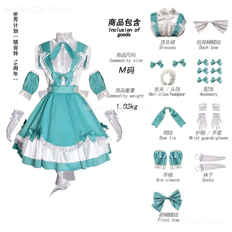 Project Sekai Cosplay Ran Cosplay 16th Anniversary Mikuu Cosplay Costume Blue Lolite Dress Women Girls Halloween Party Roleplay