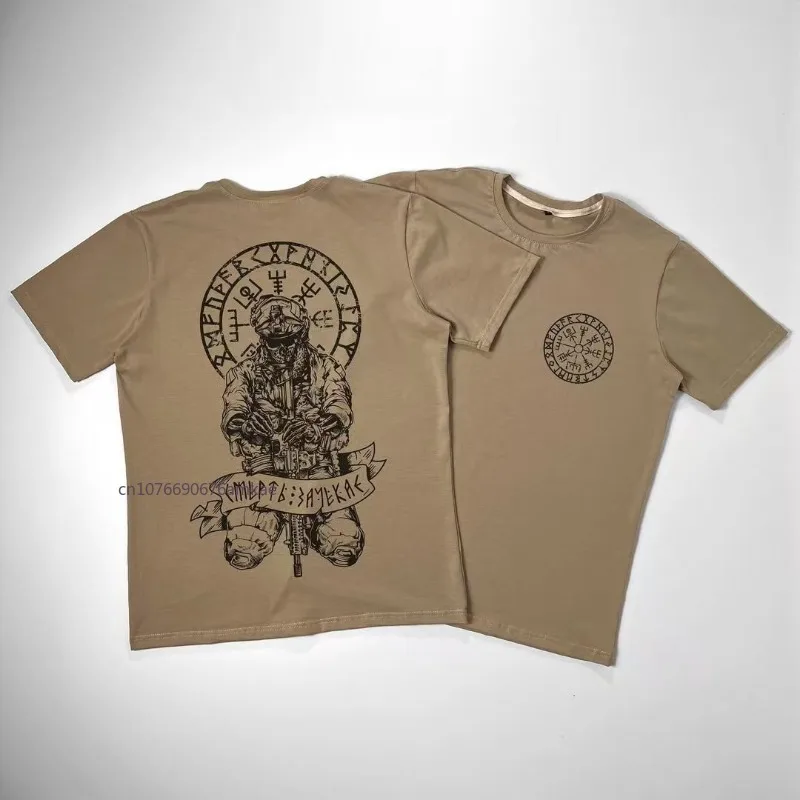 Light Brown Cotton T-shirt Men Women Ins Tide Personalized Pattern Printing Sports Short-sleeved Loose Couple Five-minute Sleeve