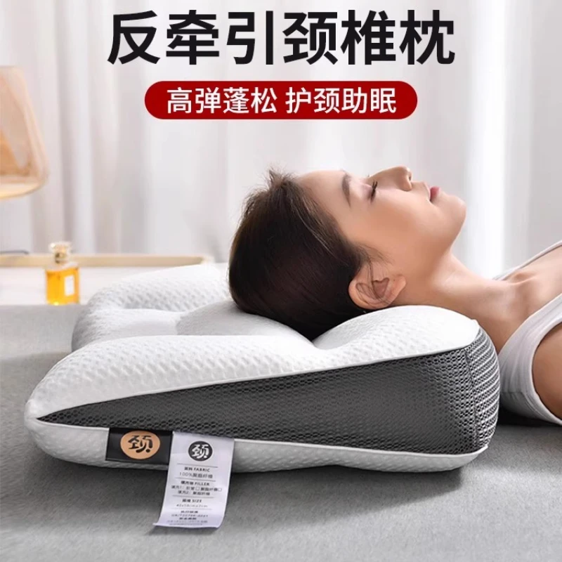 

Orthopedic Pillow Cervical Traction Relief Neck Support Anti Sagging Non Deform for Adults Home Dorm Sleeping Pad
