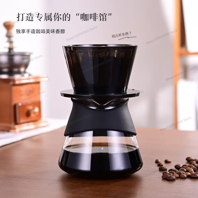 for Hand brewed coffee filter cup Drip coffee sharing pot Household soaking filter set Filter paper