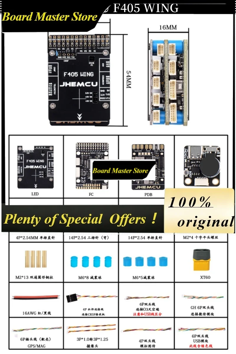 BoMaSVertical Takeoff Fixed Wing Flight Controller JHEMCU F405 WING 2-6S LiPo INAV Firmware 5V8A BEC For RC Model Airplane Drone
