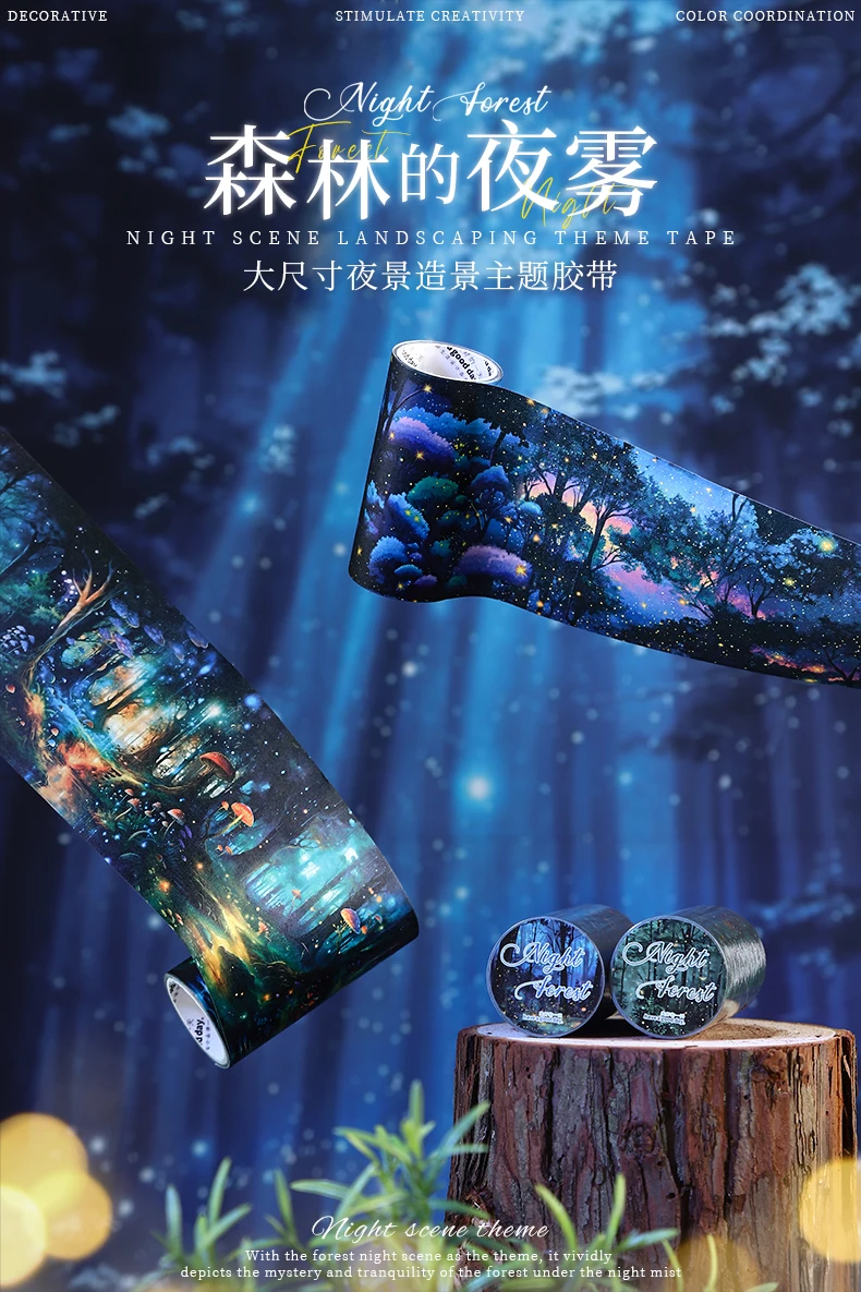 1 Rolle Night Forest Series Tapes, Scrapbooking-Aufkleber, perfekt für Collage, Journaling, Basteln, Diy-Zubehör – Detail 1