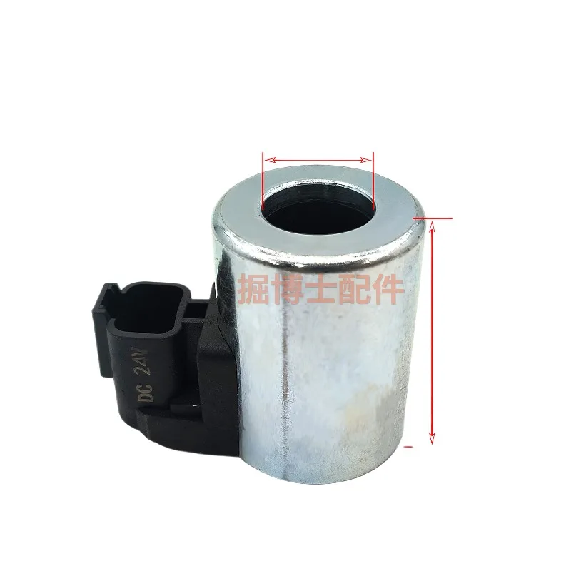 

For XCMG Sany SY coil excavator accessories solenoid valve coil inner diameter 19mm height 50 24V 12V excavator accessories